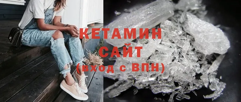 как найти наркотики  Сорск  КЕТАМИН ketamine 