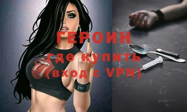 MDMA Premium VHQ Бронницы