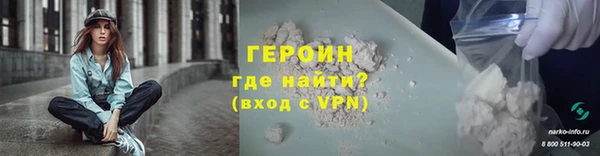 MDMA Premium VHQ Бронницы