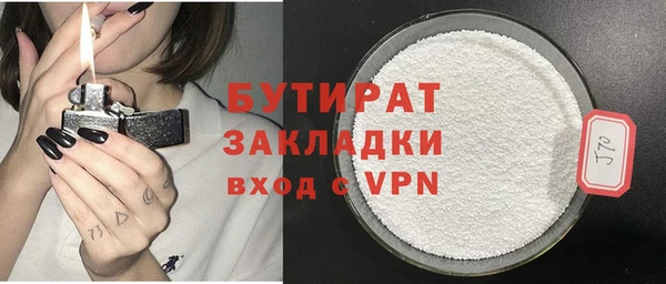 MDMA Premium VHQ Бронницы