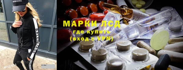 MDMA Premium VHQ Бронницы