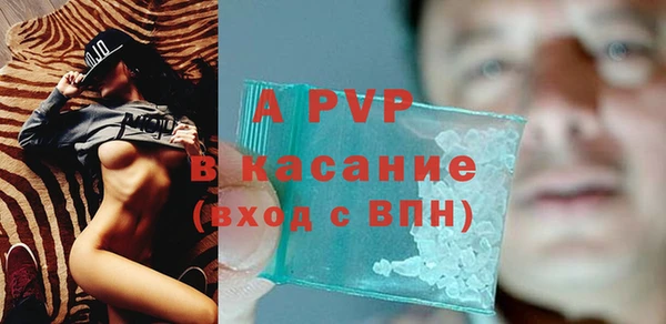 MDMA Premium VHQ Бронницы