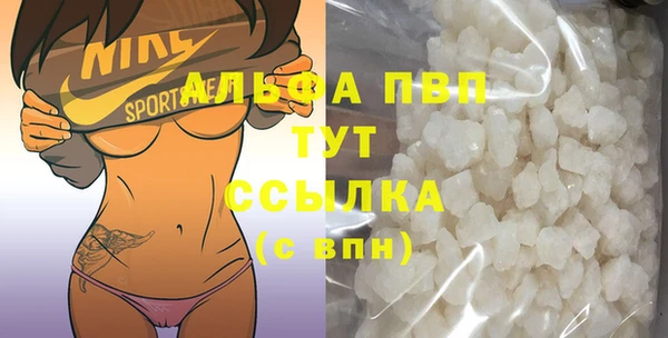 MDMA Premium VHQ Бронницы