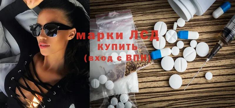 сколько стоит  Сорск  Лсд 25 экстази ecstasy 